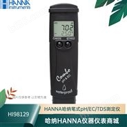 经销HI98129TDS水质测定仪