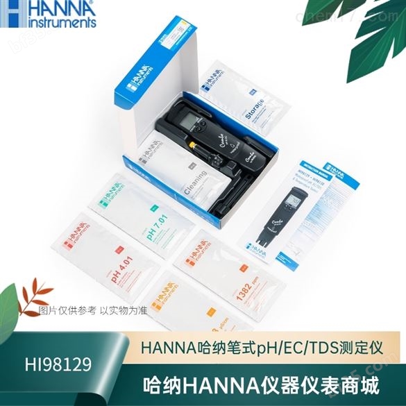 经销HI98129笔式pH仪