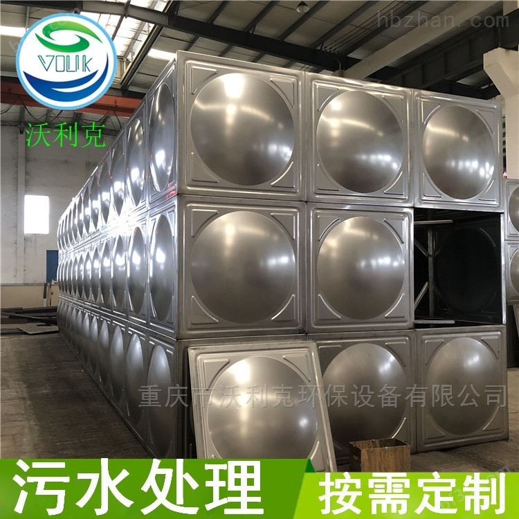 重庆一体化污水处理设备专业生产质优价廉