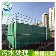 重庆地埋式一体化污水处理设备全型号供应