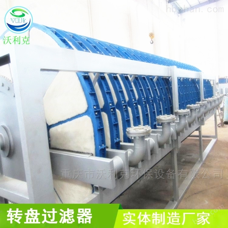 重庆工厂滤布滤池纤维转盘过滤器厂家批发 纤维球过滤器