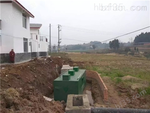 地埋式农村生活污水处理设备生产厂家