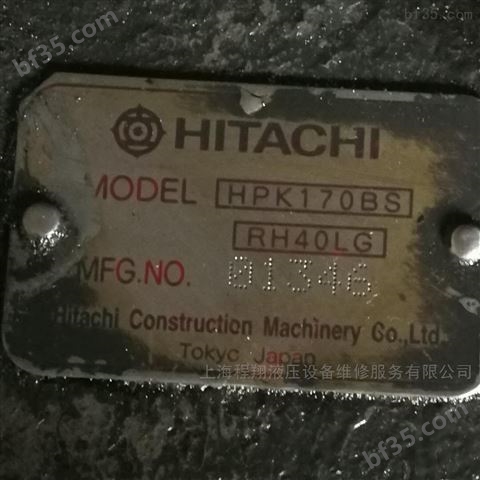 HITACHI日立液压柱塞泵HPK170BS/RH40LG