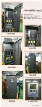 上海北弗55KW一控三供水变频器