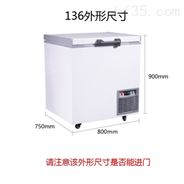 经济款超低温冷藏保鲜设备 国产-65低温冰柜