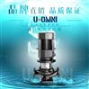 進口高溫導熱油泵-品牌U-OMNI