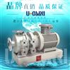 進口無泄漏磁力高溫泵-美國歐姆尼U-OMNI