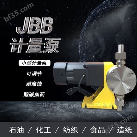 J-Z1000/0.5天燃气耐防腐柱塞式计量泵