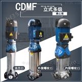 CDMF32-50立式离心泵锅炉给水和冷凝系统