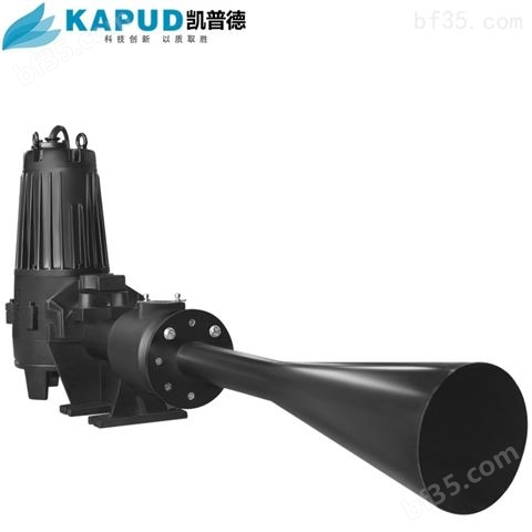 小型铸件式潜水射流曝气机QSB0.75 凯普德