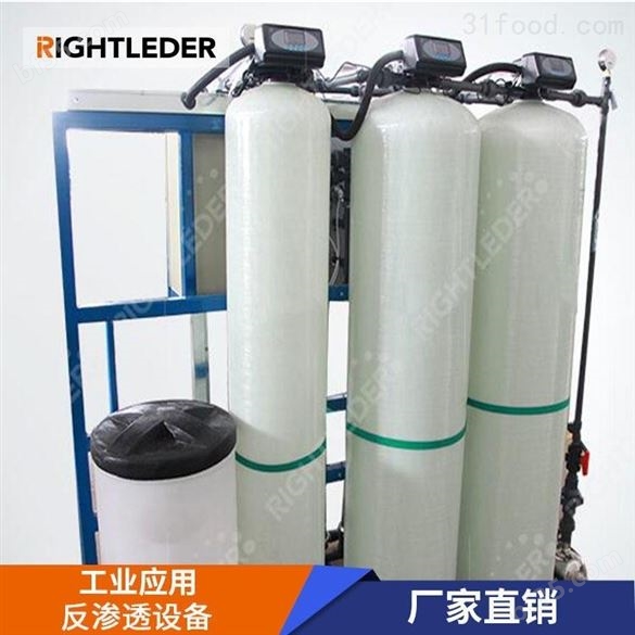 净水反渗透设备 防护服生产纯化水设备定制