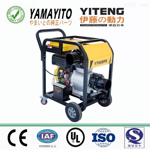 上海伊藤YT60DPE柴油机水泵6寸移动式电启动