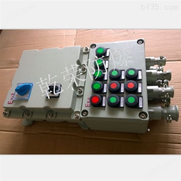 电动执行器电动装置防爆控制箱