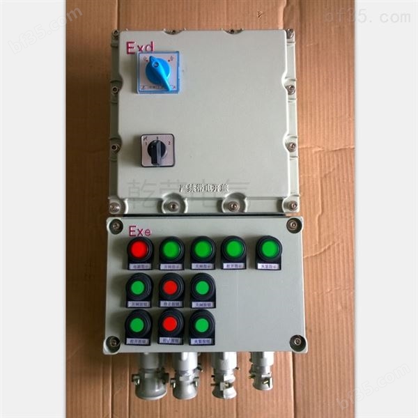 电动执行器电动装置防爆控制箱
