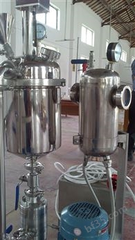 改性淀粉油水乳化自动化成套真空乳化机