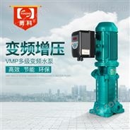 VMP40 变频增压泵 恒压变频供水泵