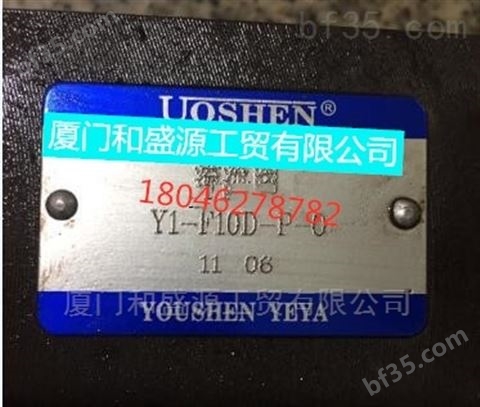 中国台湾UOSHEN方向控制閥DSG-02-2B3-DC24-20