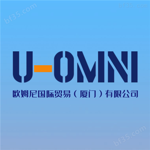 进口卧式单级离心泵-欧姆尼U-OMNI