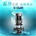进口高温导热油泵-品牌U-OMNI