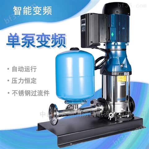 立式多级离心泵CDMF高层供水恒压变频泵