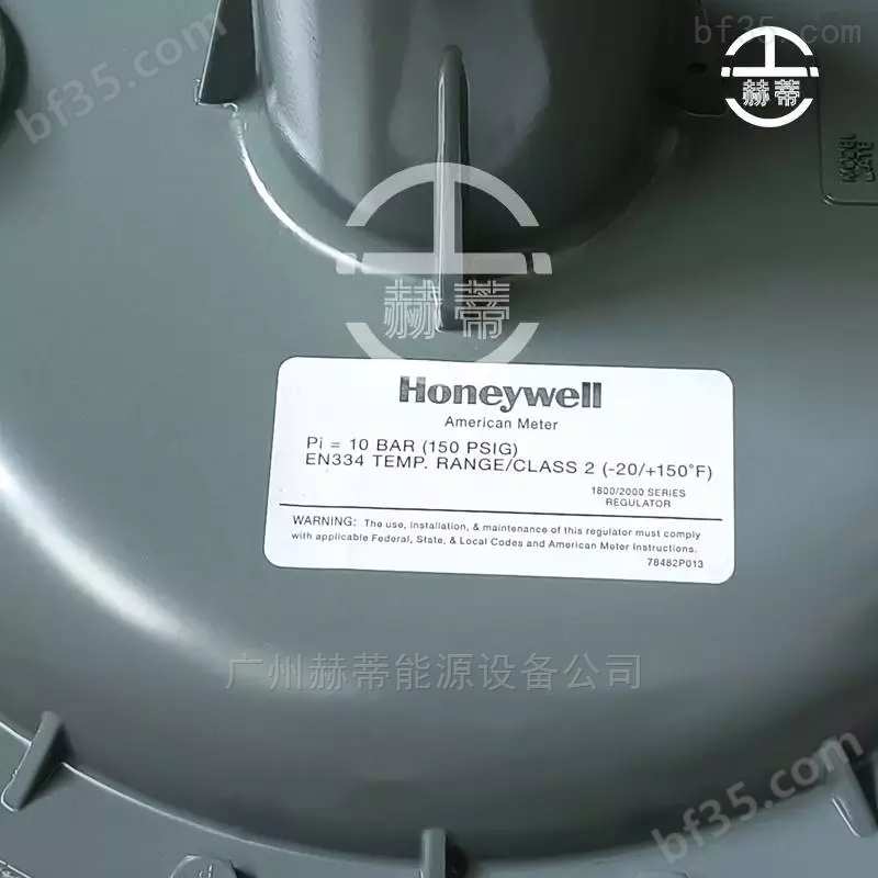 Honeywell霍尼韦尔带切断天燃气减压器