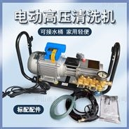 上海熊猫清洗设备QL-280小型高压清洗机