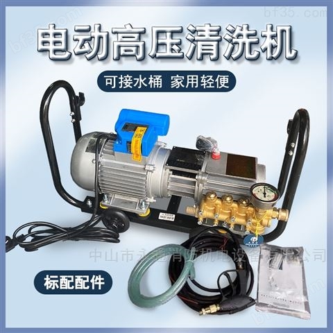 上海熊猫清洗设备QL-280小型高压清洗机
