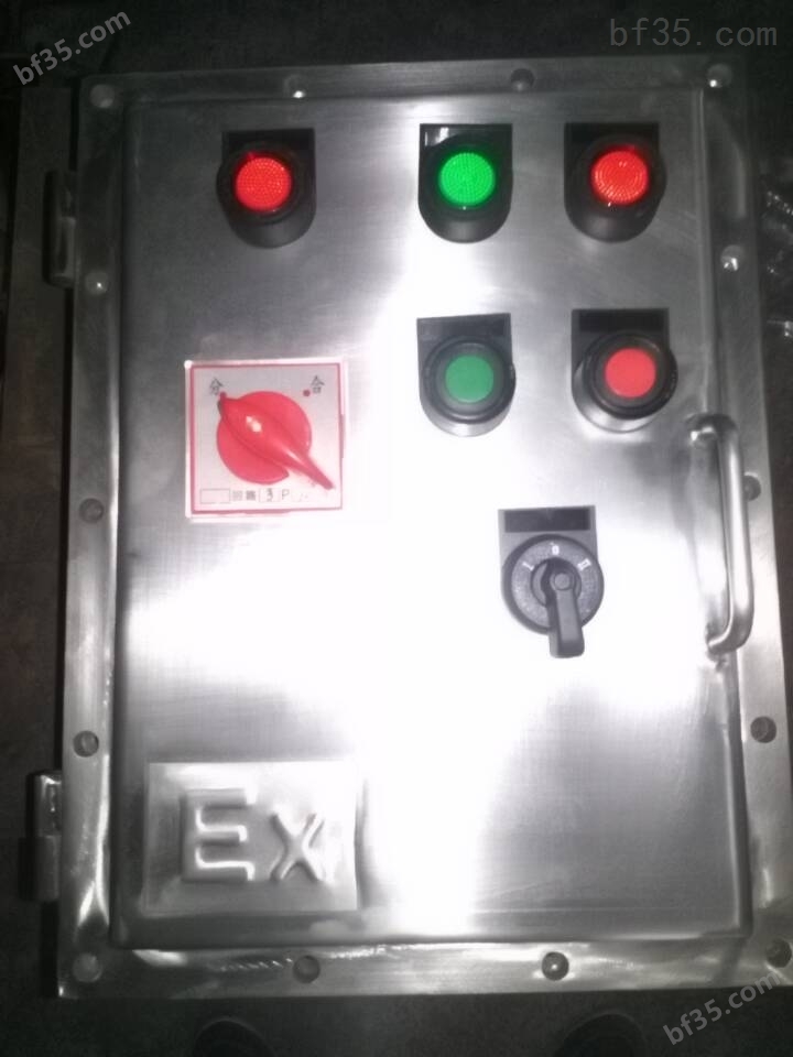 BXM不锈钢防爆电箱配电箱