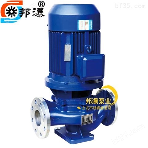 IRG热水管道离心泵 单级单吸热水泵 管道泵