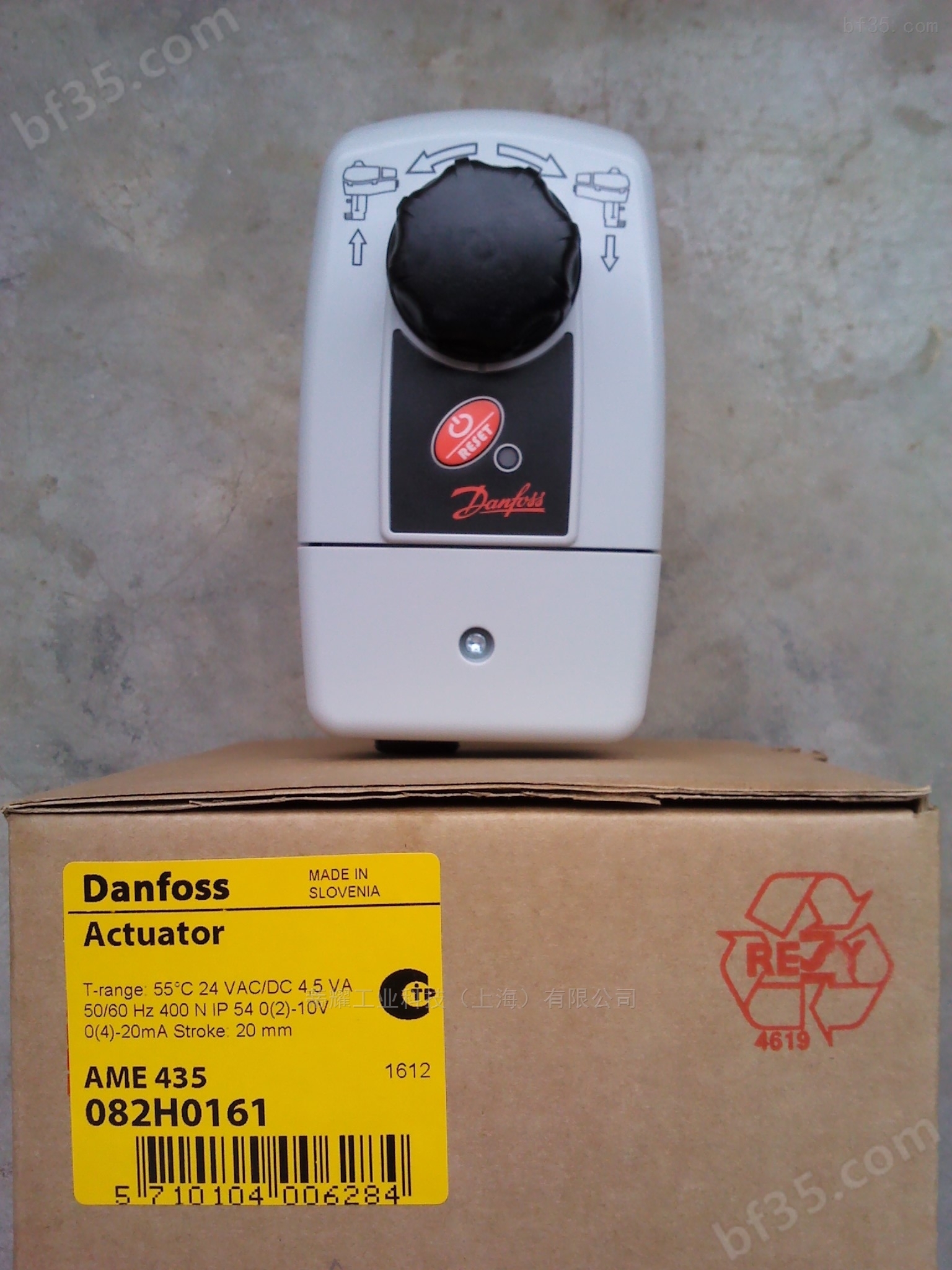 丹佛斯Danfoss执行器 AME435 082H0161