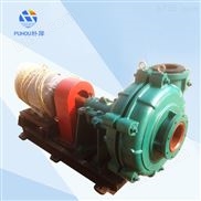 朴厚现货供应矿用泵/AH型分数渣浆泵