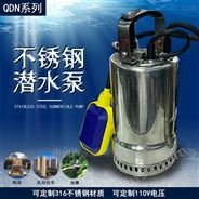 304不锈钢自动潜水泵水池抽水泵