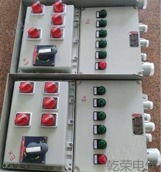 BXM（D）51-4k/8k/12防爆照明配电箱