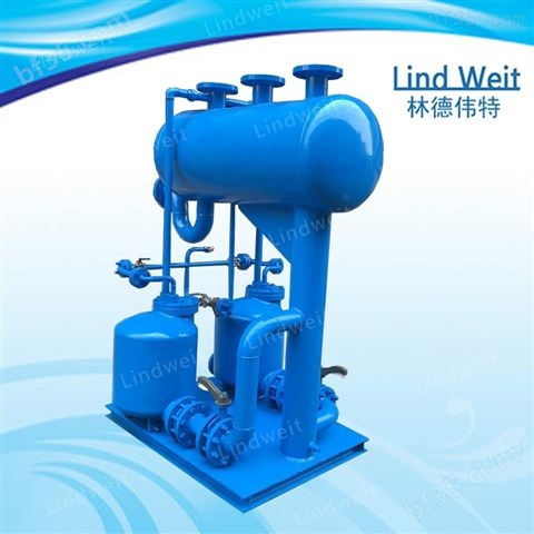林德伟特铸钢凝结水回收机械泵