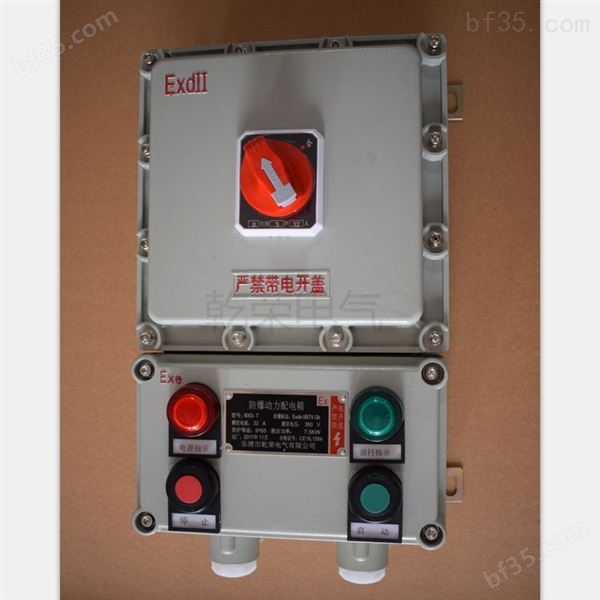 卸车增压撬防爆水泵控制箱