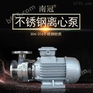 40FB-13-不锈钢耐腐蚀管道式离心泵