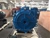 河北渣浆泵 HH高扬程 杂质泵 配件