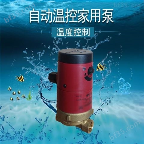 循环泵热水回水系统自动增压泵
