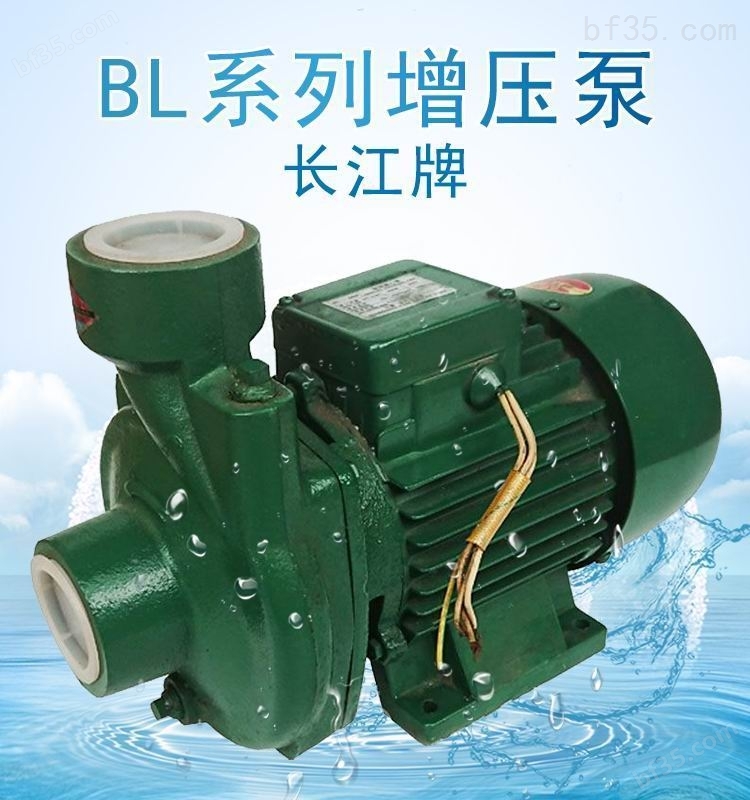 长江牌380V小型增压泵