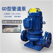 2寸管道泵380V节能电机型水泵
