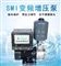 中国台湾三淼SMI3-4电脑变频恒压泵浦全自动自来水增压泵
