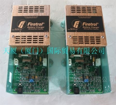 美国进口充电器FIRETROL\LL-1580现货