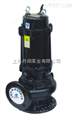 65WQ/QW20-18-2.2污水提升泵