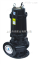 80WQ40-10-2.2上海丹翊排污泵