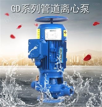 佛山水泵厂1寸管道泵单级离心泵