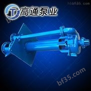 50ZJL-B40渣浆泵-50ZJL-B40立式渣浆泵