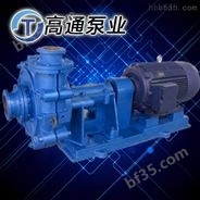 150ZJ-A50渣浆泵